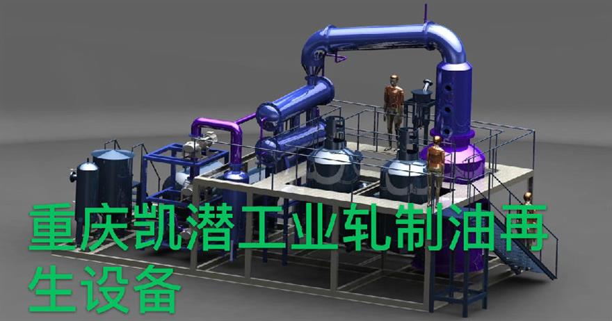 44ed72ab9ddc61a14c83b8b35446776.jpg 鋁帶 鋁箔軋制油過濾精餾設(shè)備/裝置