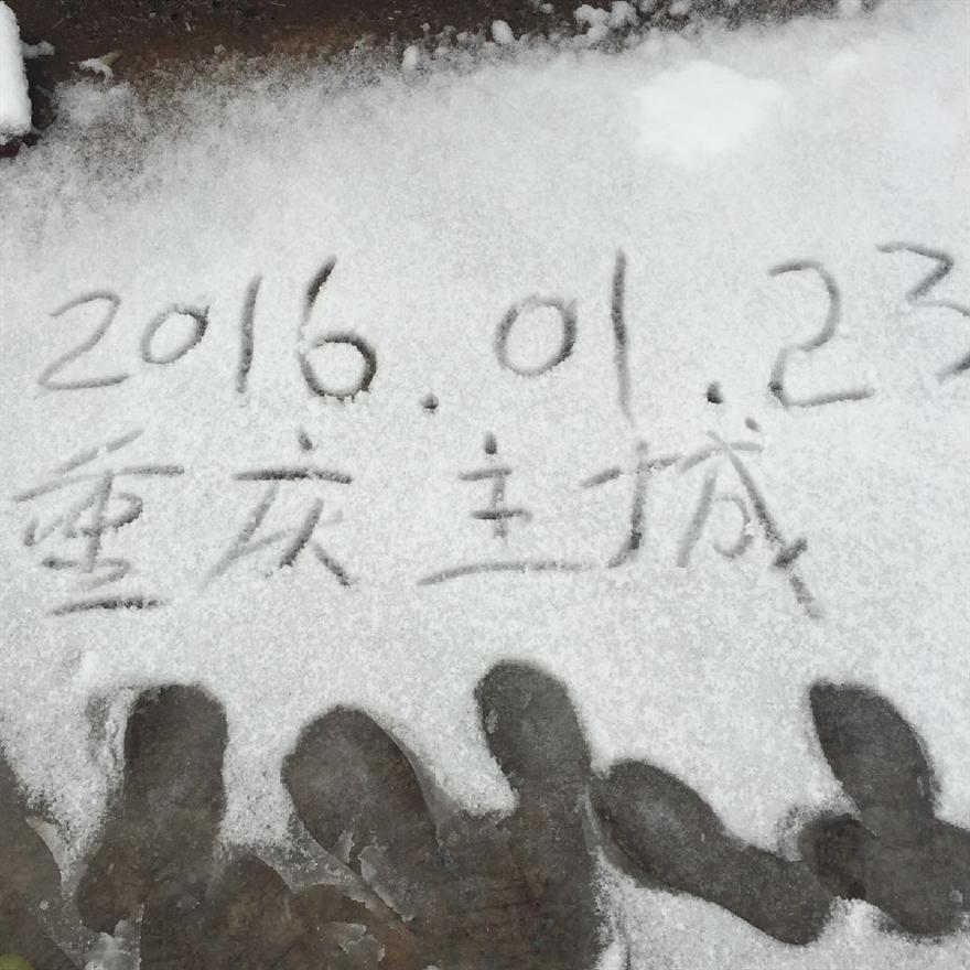 IMG_1709.JPG 濾油機濾芯_重慶下雪啦