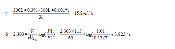 反應釜參數.png EH磷酸脂抗燃油凈油機