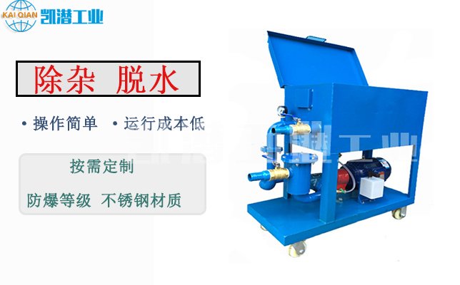 板框?yàn)V油機(jī)功能照片.jpg 板框?yàn)V油機(jī)功能照片.jpg