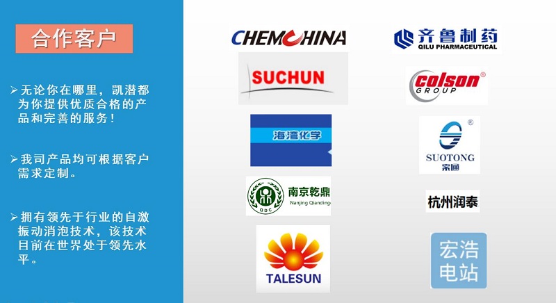 合作客戶1.jpg 合作客戶1.jpg