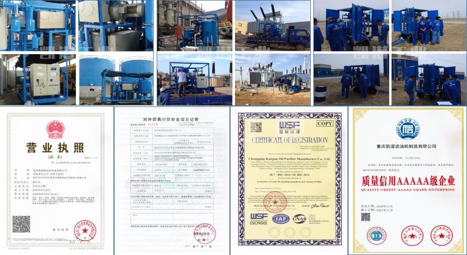 濾油機安裝 濾油機安裝