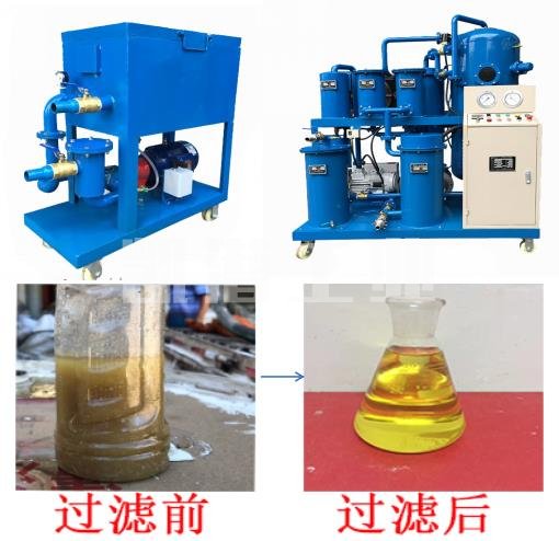 潤(rùn)滑油真空濾油機(jī) 潤(rùn)滑油真空濾油機(jī)