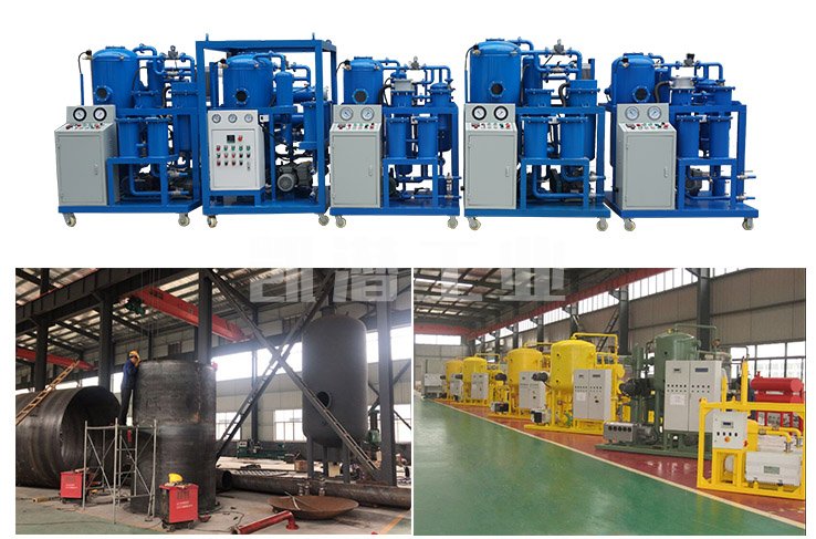 真空凈油機設備 真空凈油機設備