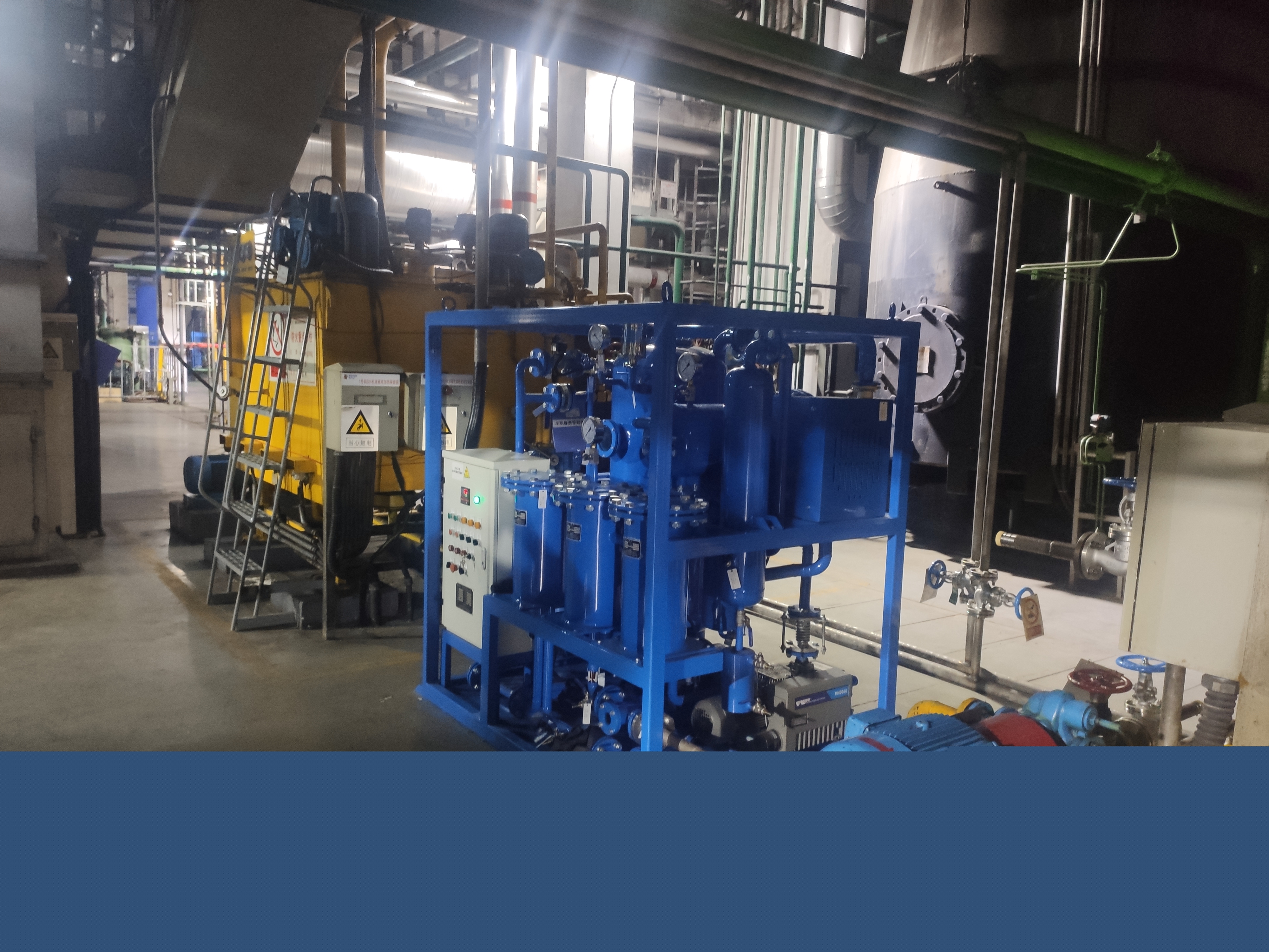 透平油真空聚結濾油機 透平油真空聚結濾油機